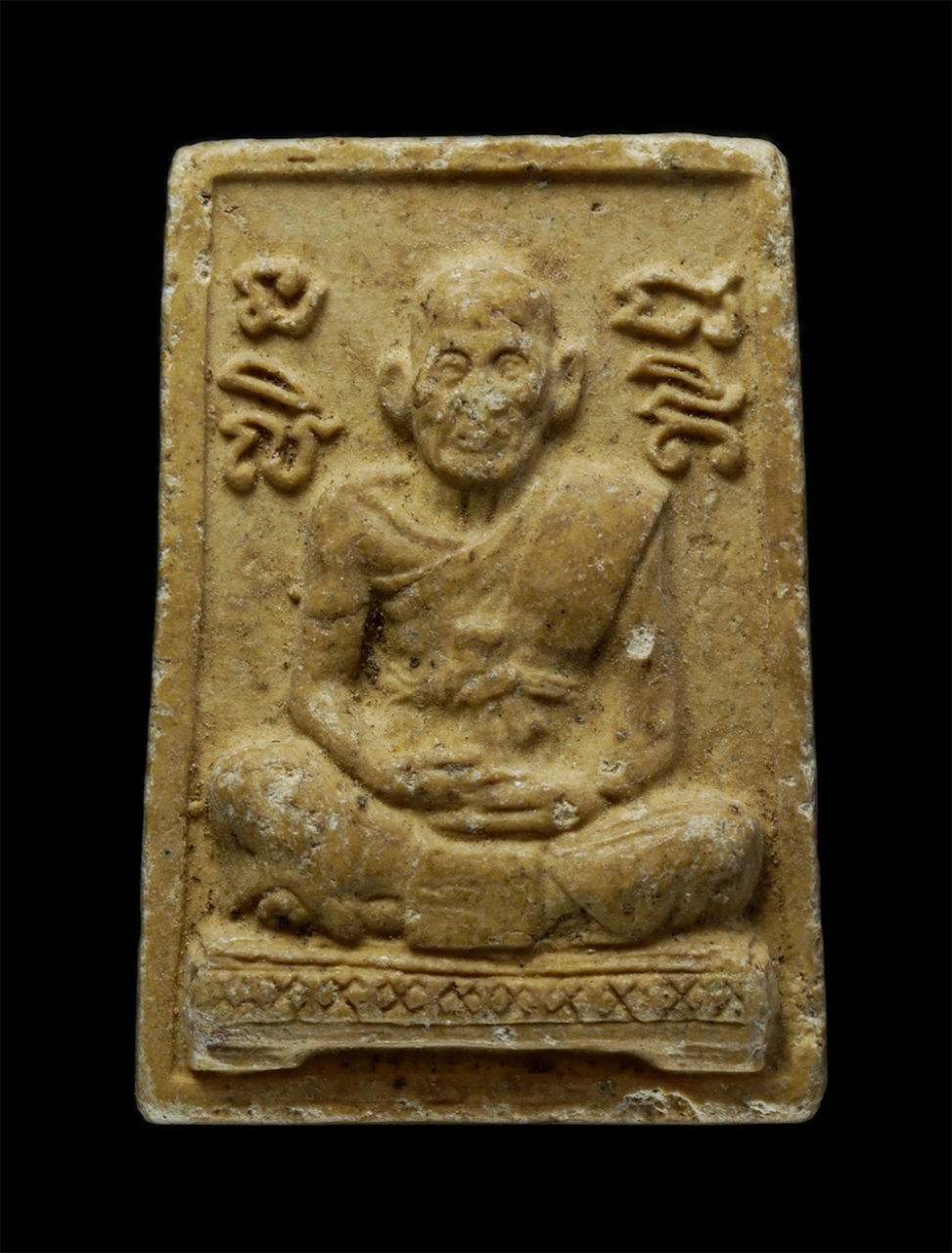 14May24 (23)p.jpg - พระผงหลวงพ่อจุ่น ฐานิสฺสโร วัดเขาสะพายแร้ง ต.สนามแย้ อ.ท่ามะกา จ.กาญจนบุรี เนื้อผงพุทธคุณ ผงว่าน พระเก่ามวลสารดี น่าเก็บสะสมบูชา | https://kamulet.in.th